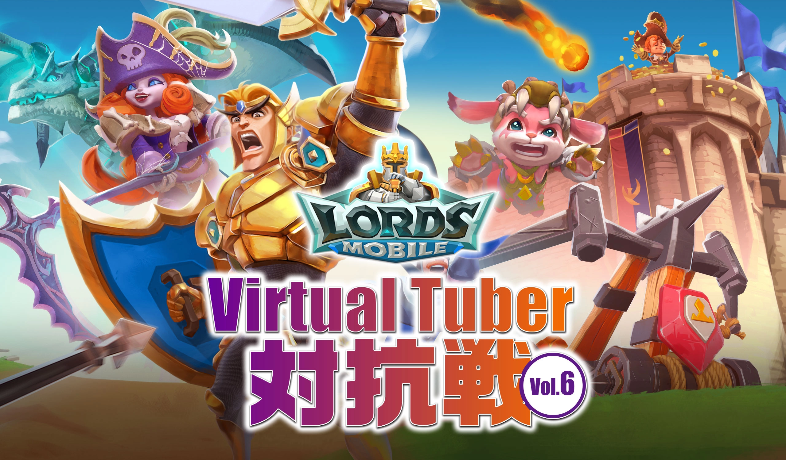 ロードモバイル Virtual Tuber 対抗戦  Vol.6