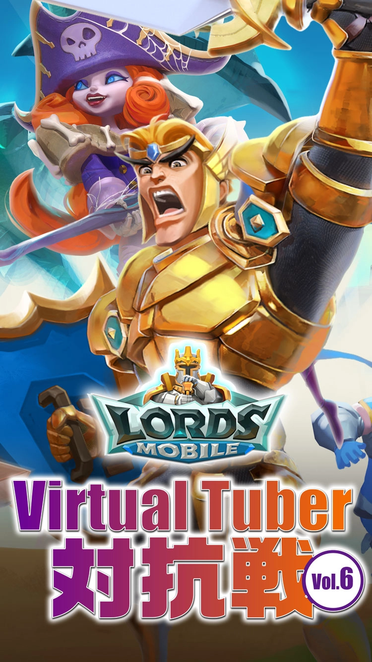 ロードモバイル Virtual Tuber 対抗戦  Vol.6